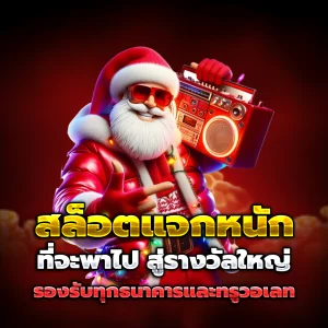 goldlotto88 เว็บตรง