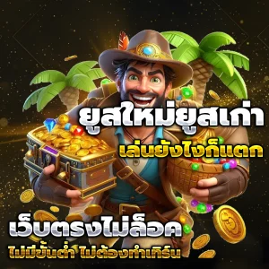 goldlotto88 huay