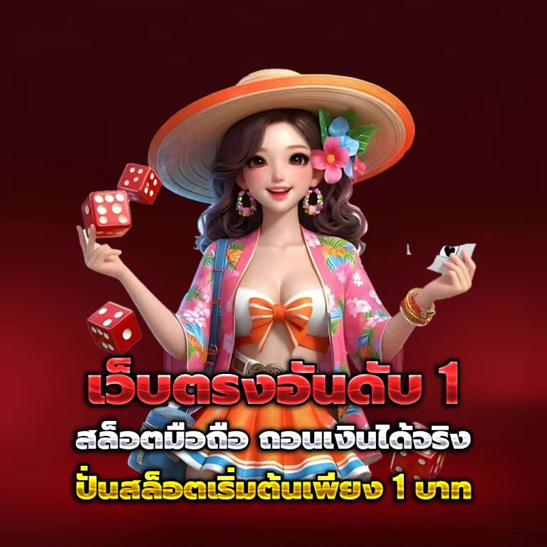 goldlotto88 login